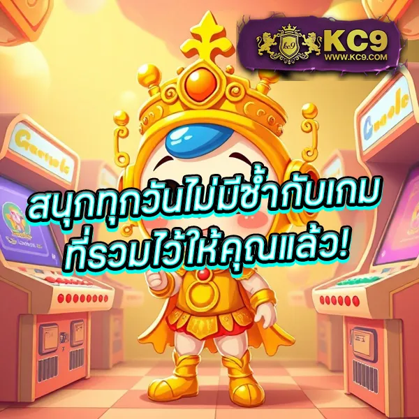 Hot Slot: แพลตฟอร์มเกมสล็อตออนไลน์ยอดนิยม