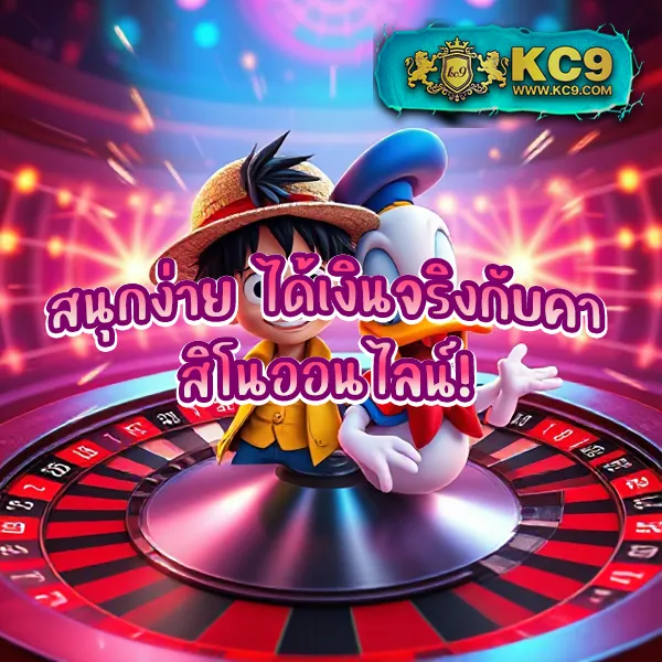 BK8 Thailand: เกมสล็อตออนไลน์และคาสิโนที่คุณไม่ควรพลาด