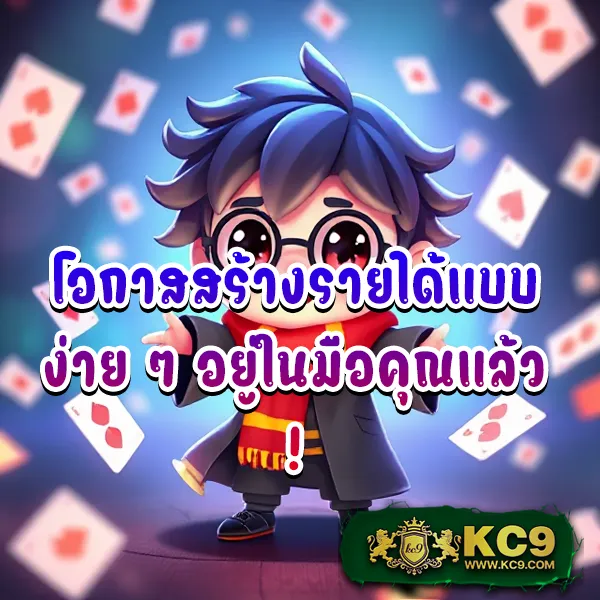 AskMeBet - แพลตฟอร์มเกมสล็อตยอดนิยม แจ็คพอตแตกบ่อย