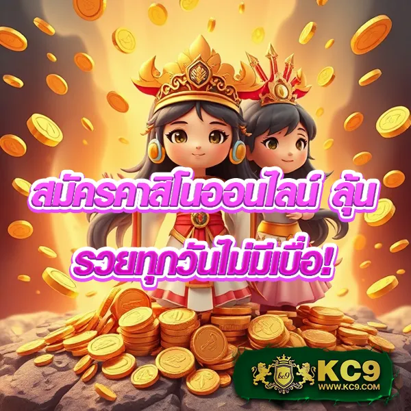 Koxbet: แหล่งรวมเกมเดิมพันที่ดีที่สุด