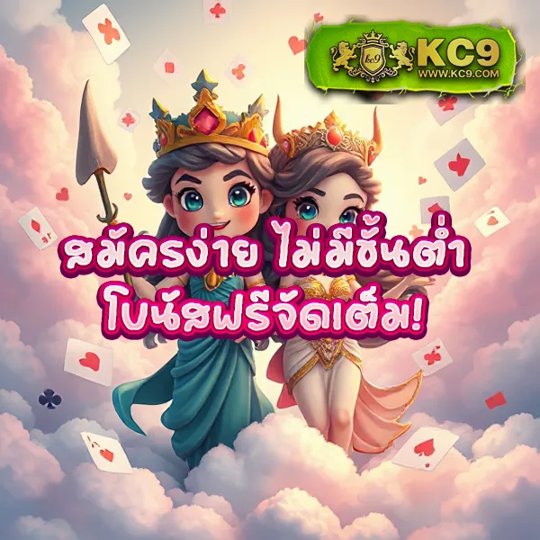 179-สล็อต เว็บสล็อตออนไลน์ แตกง่าย จ่ายจริง