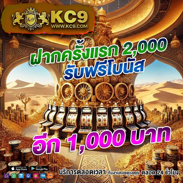 15 รับ 100 ทำยอด 200 ถอนได้ ระบบออโต้