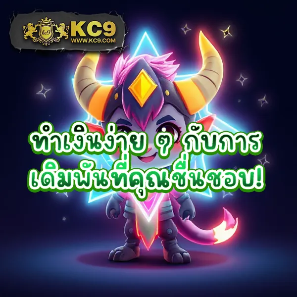 Bio898 – เกมสล็อตออนไลน์และคาสิโนที่ได้รับความนิยมสูงสุด