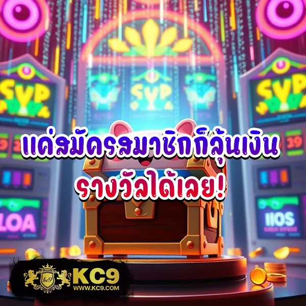 KTV1Bet: แพลตฟอร์มเดิมพันออนไลน์ครบวงจร