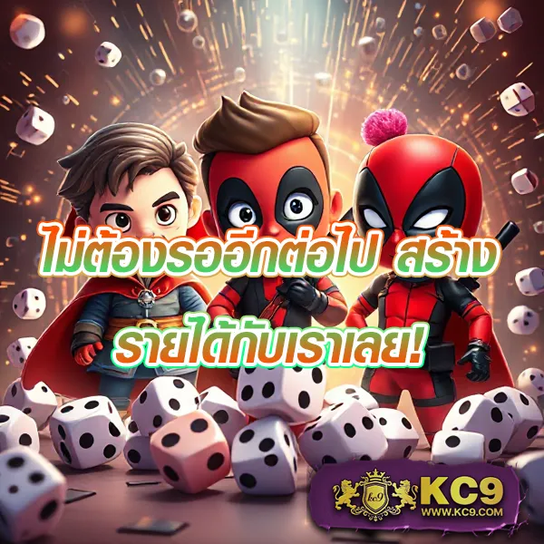 Joker Slot เว็บตรง: เดิมพันเกมสล็อตออนไลน์และรับรางวัลใหญ่