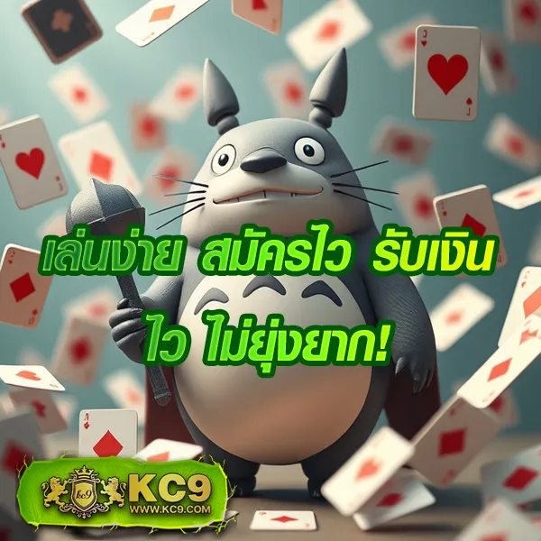 LedBet789 เว็บเดิมพันออนไลน์ จ่ายจริง โบนัสใหญ่