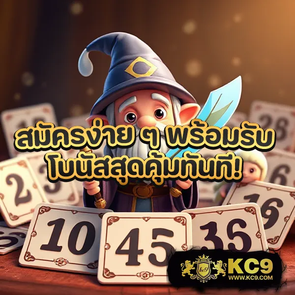 Cat888 VIP หวย | เว็บหวยออนไลน์อันดับ 1