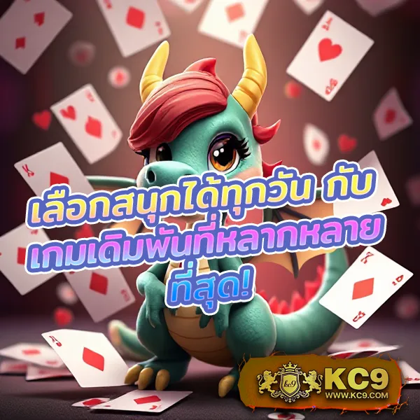 168Bet เข้าสู่ระบบ ล่าสุด เล่นง่าย ถอนไว