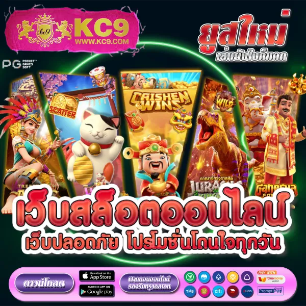 15 รับ 100 วอเลท ระบบออโต้ เล่นได้ทุกเกม