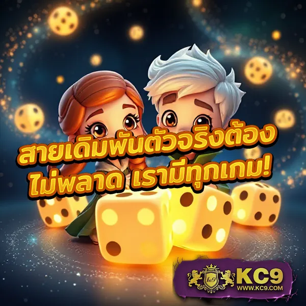 Betflik Game - เว็บสล็อตออนไลน์และคาสิโนครบวงจร