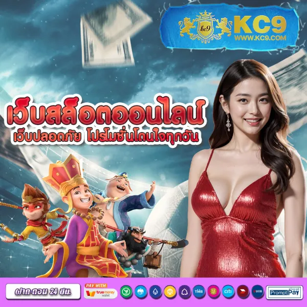 Fun88 เข้าระบบ | ล็อกอินง่าย เดิมพันได้ทันที