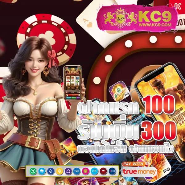 Betflik London - ศูนย์รวมเกมสล็อตและคาสิโนออนไลน์ระดับโลก