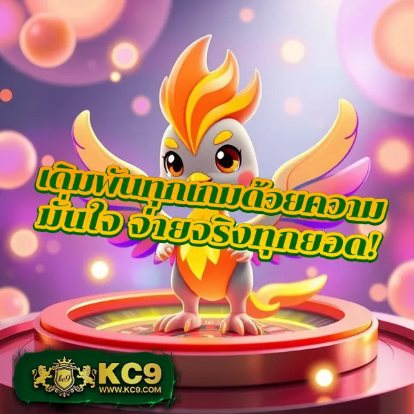 CQ9 | เกมสล็อตออนไลน์ที่ดีที่สุด