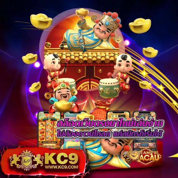 Jili City Slot: เล่นเกมสล็อตออนไลน์บนมือถือและเว็บ