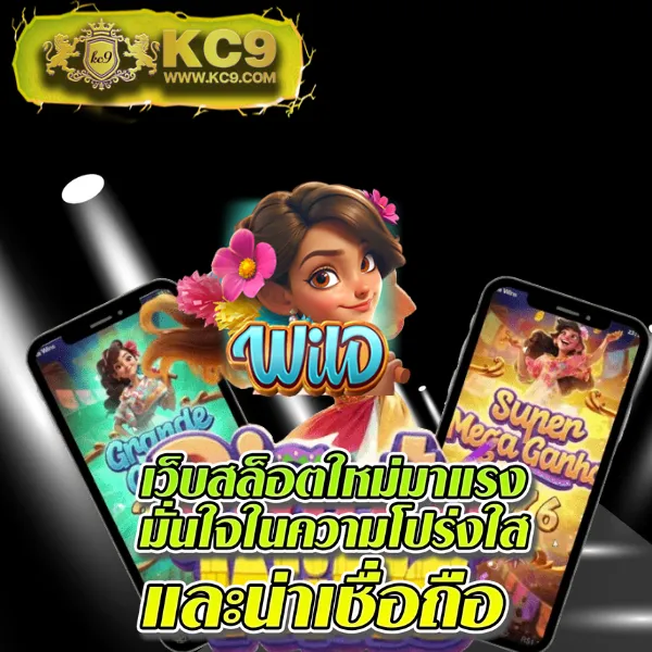 Betflik Casino - เว็บคาสิโนมาแรง โบนัสจัดเต็มทุกเกม