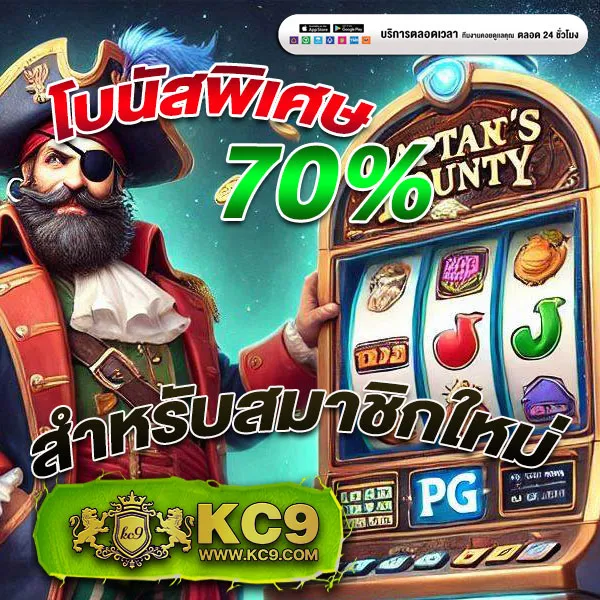 Betflik789 | เข้าสู่ระบบ ฝาก-ถอนรวดเร็ว รองรับทุกแพลตฟอร์ม