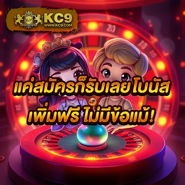 All168Win - เว็บสล็อตออนไลน์ครบวงจร เล่นง่าย โบนัสแตกไว