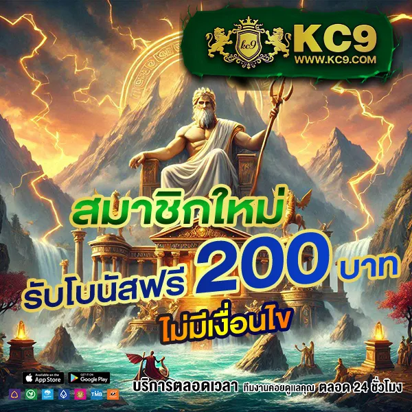 Betflik US - เว็บตรงคาสิโนและสล็อตออนไลน์ระดับพรีเมียม