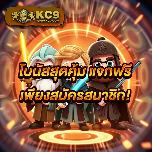 DK7 เครดิตฟรี 68 บาท | รับเครดิตฟรีทันทีเมื่อสมัครสมาชิก