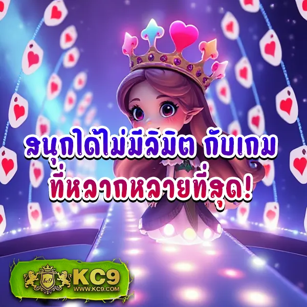 Betflik Auto - เว็บสล็อตมาแรง โบนัสจัดเต็มทุกเกม