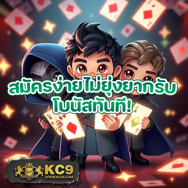 Betflik เครดิตฟรี 50 - เล่นสล็อตและคาสิโนฟรี ไม่มีเงื่อนไข