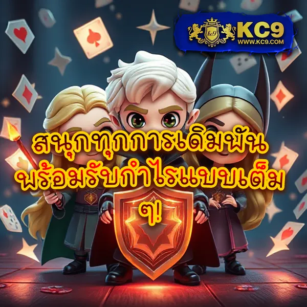 IMI555 เข้าสู่ระบบ: เดิมพันเกมสล็อตและคาสิโนออนไลน์