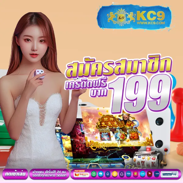 Demo Slot PG | ทดลองเล่นสล็อต PG ฟรี