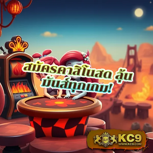 "GB69 Slot: เดิมพันสล็อตออนไลน์และรับโบนัสพิเศษ"