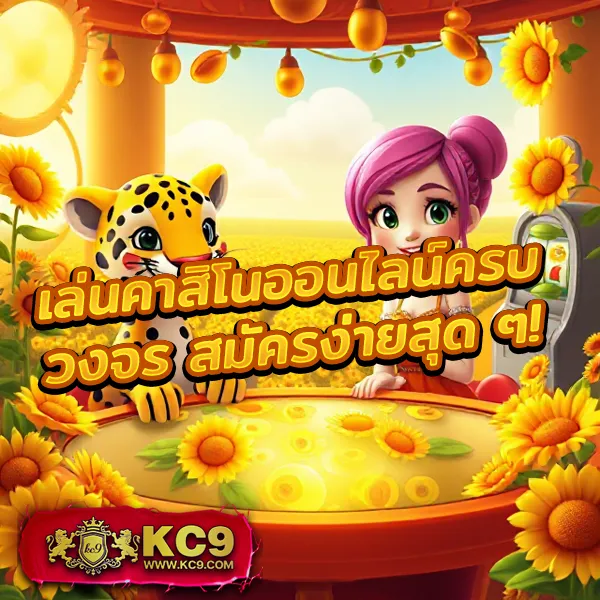 63Luck - เว็บสล็อตออนไลน์ เล่นง่าย ได้เงินจริง