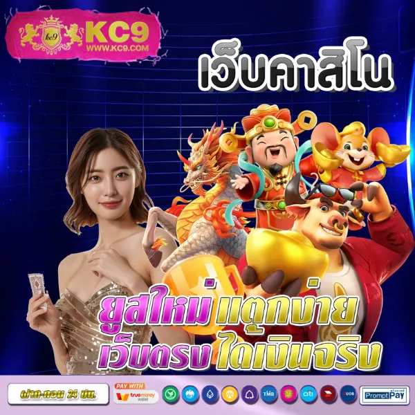 AutoFun สล็อต - แพลตฟอร์มเกมสล็อตยอดนิยม แจ็คพอตแตกบ่อย