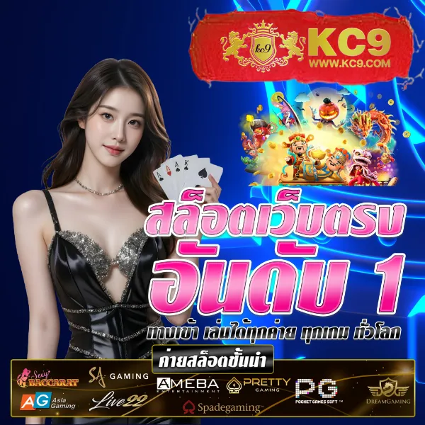 168galaxy-pg เว็บสล็อต PG ที่มาแรงที่สุดในไทย