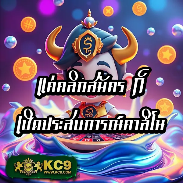 "GoatBet888 เข้าสู่ระบบ: เดิมพันง่ายและปลอดภัย"