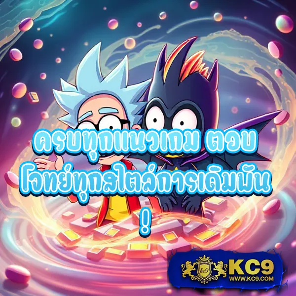 KingKongSlot: แหล่งรวมเกมสล็อตออนไลน์ยอดฮิต