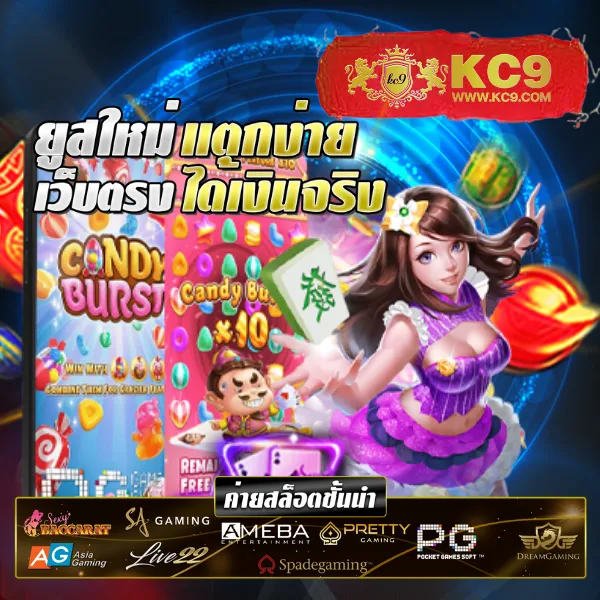 1668 เว็บตรง ครบวงจร สล็อต คาสิโน