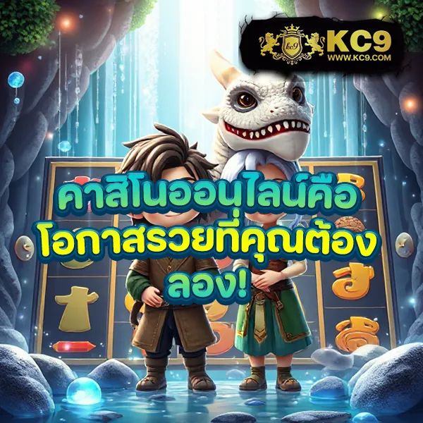 Apollo Slot PG - เว็บสล็อตออนไลน์จากค่าย PG โบนัสแตกง่าย