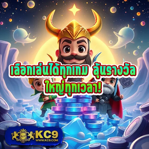 "GICC สล็อต: เพลิดเพลินกับเกมสล็อตที่รางวัลใหญ่รอคุณ"