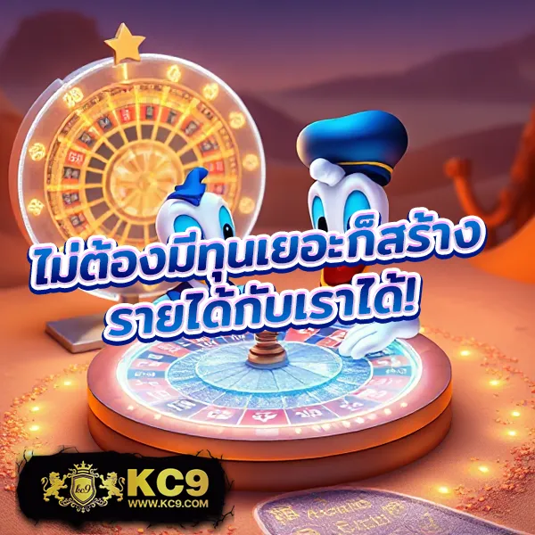 EDMBet – เกมสล็อตออนไลน์ที่ให้รางวัลสูง