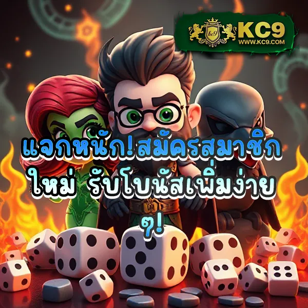 Betflix86: เกมสล็อตและคาสิโนออนไลน์ที่คุณไม่ควรพลาด