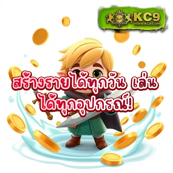 Helen88 Slot: เกมสล็อตแตกง่ายสำหรับทุกคน