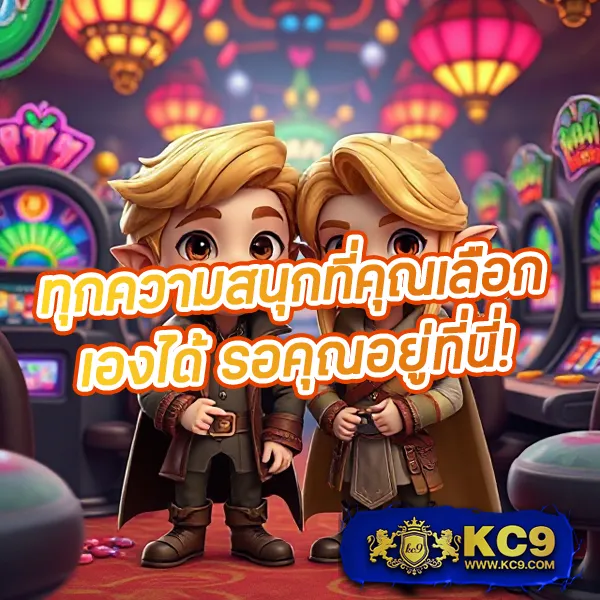 818King Slot - สล็อตทำเงิน แจ็คพอตใหญ่