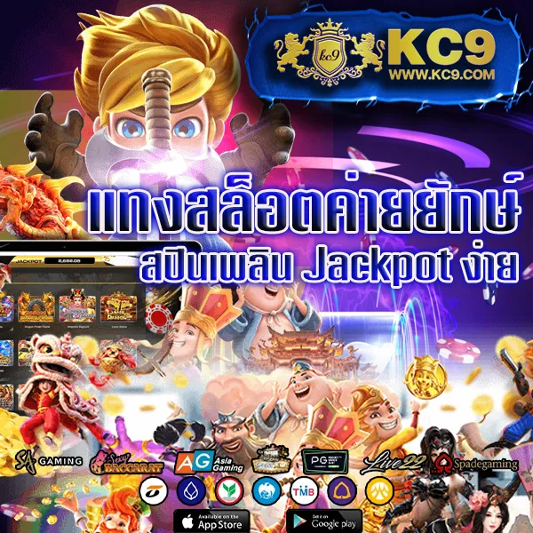 AvaWin - เว็บสล็อตมาแรง โบนัสจัดเต็มทุกเกม