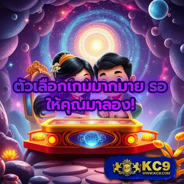 "สมัคร 998-สล็อต รับโบนัสทันที พร้อมโปรโมชั่นสุดคุ้ม"