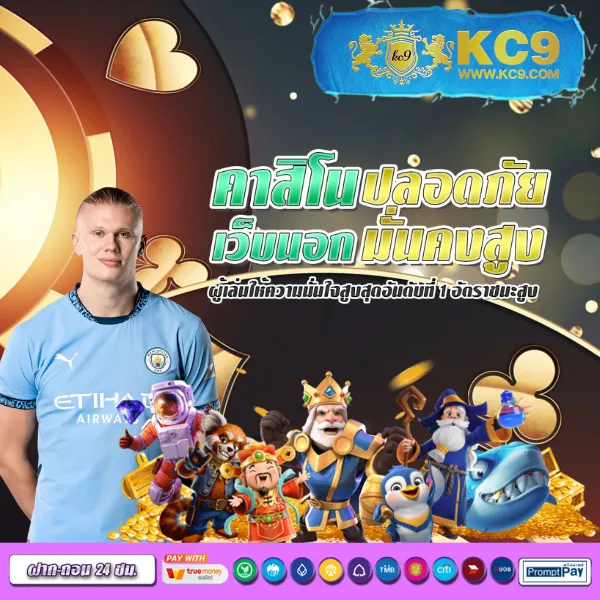 Betflik 828 - แพลตฟอร์มเกมสล็อตยอดนิยม แจ็คพอตแตกบ่อย