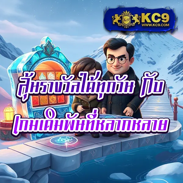 FAFA178 – เกมคาสิโนออนไลน์ที่เต็มไปด้วยโบนัสและรางวัลสูง