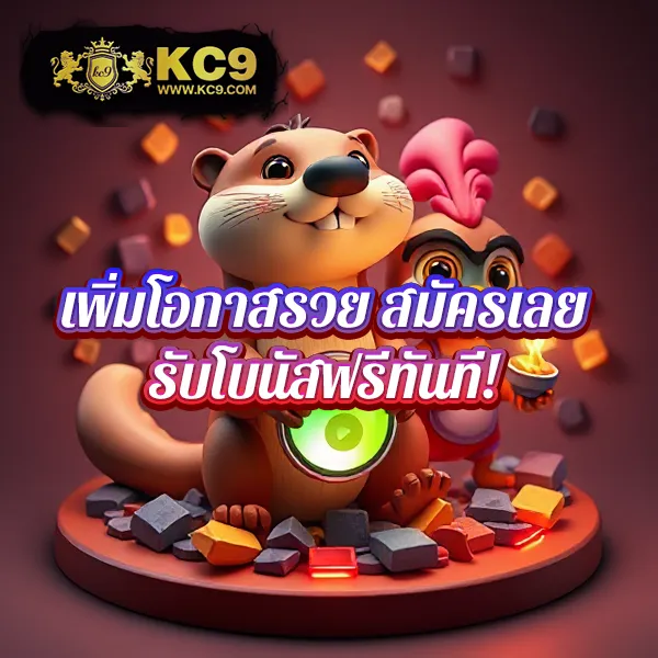 Frenzy 1688 สล็อตเว็บตรง โบนัสจัดเต็มทุกเกม