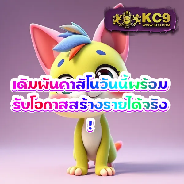 AvaWin - เว็บสล็อตมาแรง โบนัสจัดเต็มทุกเกม