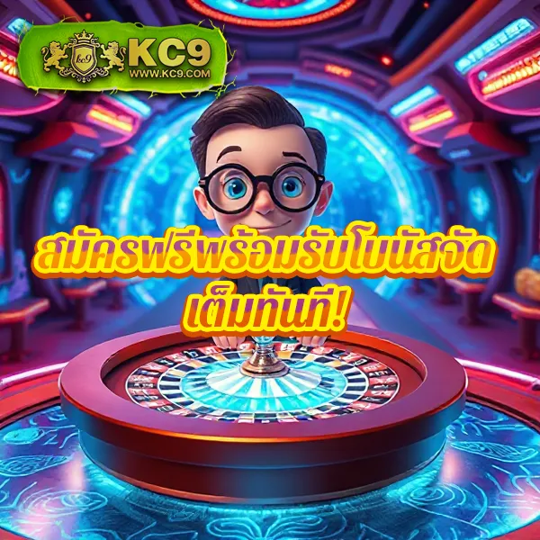 Joker123Plus: แพลตฟอร์มเกมสล็อตออนไลน์ที่ปลอดภัย