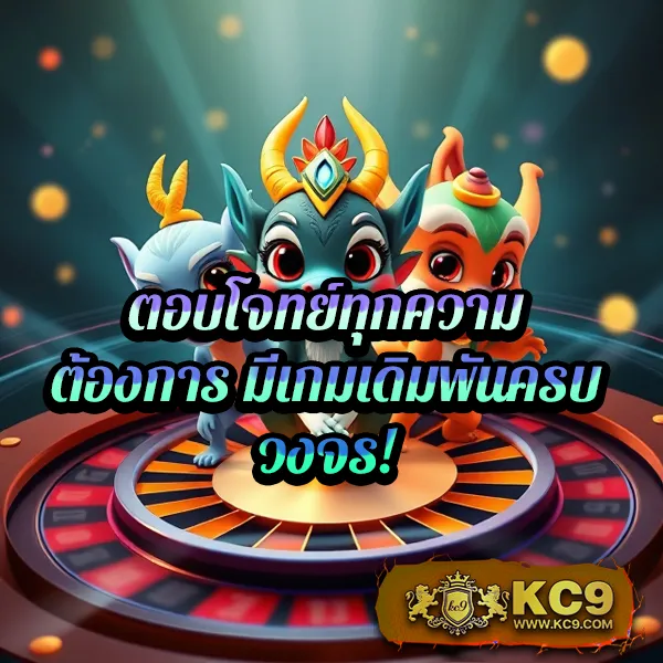 Goodbet711 สล็อต: ศูนย์รวมเกมสล็อตแตกง่าย โบนัสจัดเต็ม