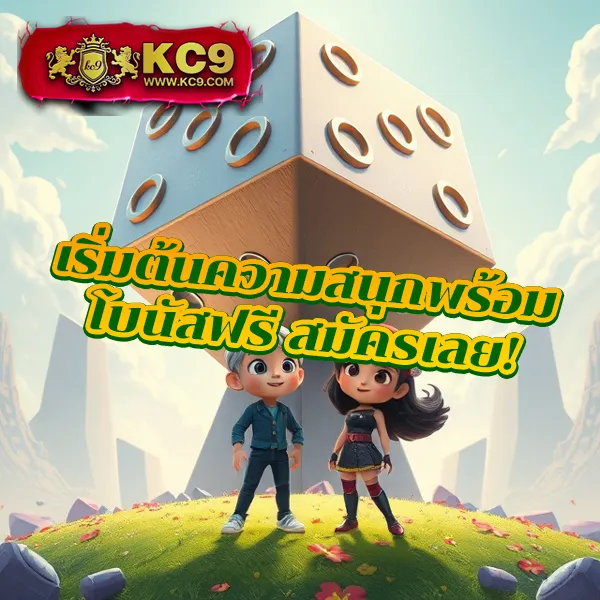 Guwin365: แพลตฟอร์มเกมออนไลน์ครบวงจร